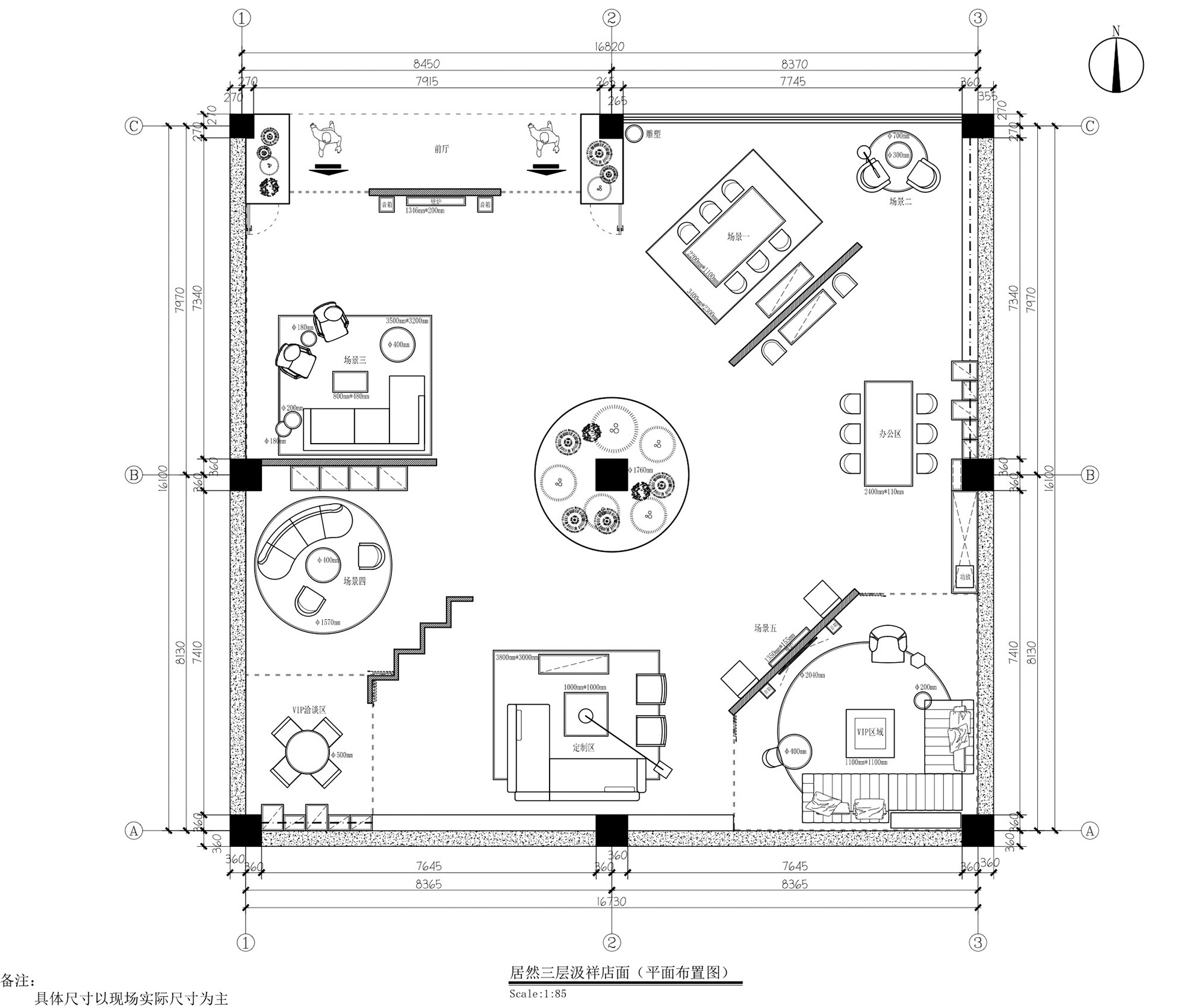 居然三层汲祥店面